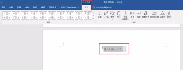 这篇Word毕业论文排版全攻略,请收藏好~