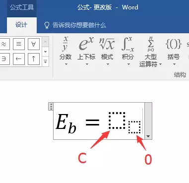 这篇Word毕业论文排版全攻略,请收藏好~