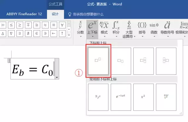 这篇Word毕业论文排版全攻略,请收藏好~
