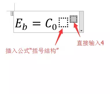 这篇Word毕业论文排版全攻略,请收藏好~