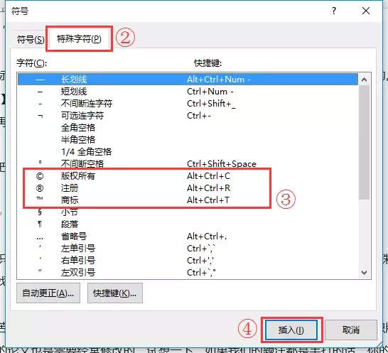 这篇Word毕业论文排版全攻略,请收藏好~