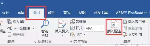 这篇Word毕业论文排版全攻略,请收藏好~