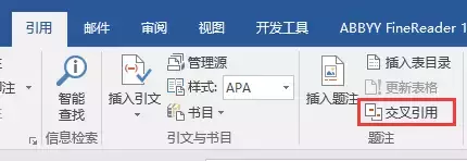 这篇Word毕业论文排版全攻略,请收藏好~