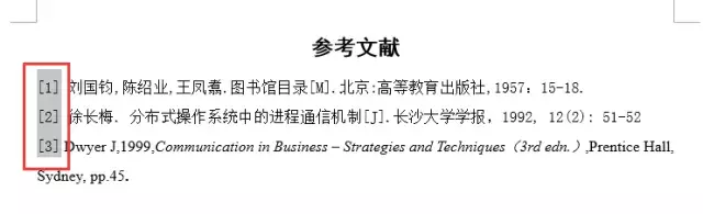 这篇Word毕业论文排版全攻略,请收藏好~