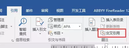这篇Word毕业论文排版全攻略,请收藏好~