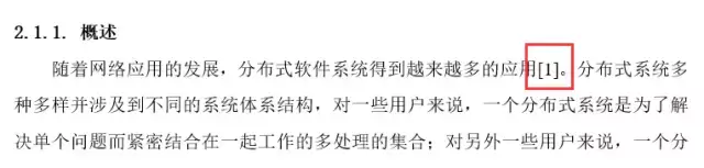 这篇Word毕业论文排版全攻略,请收藏好~