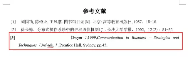 这篇Word毕业论文排版全攻略,请收藏好~