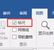 这篇Word毕业论文排版全攻略,请收藏好~