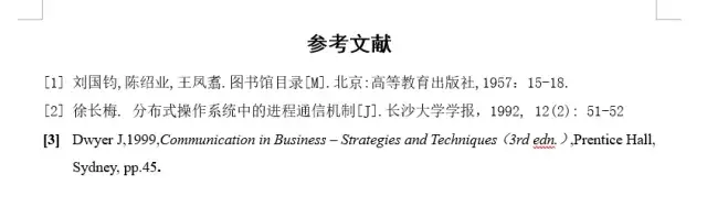 这篇Word毕业论文排版全攻略,请收藏好~