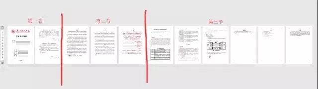 这篇Word毕业论文排版全攻略,请收藏好~