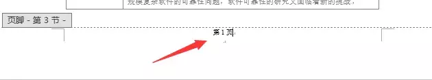 这篇Word毕业论文排版全攻略,请收藏好~
