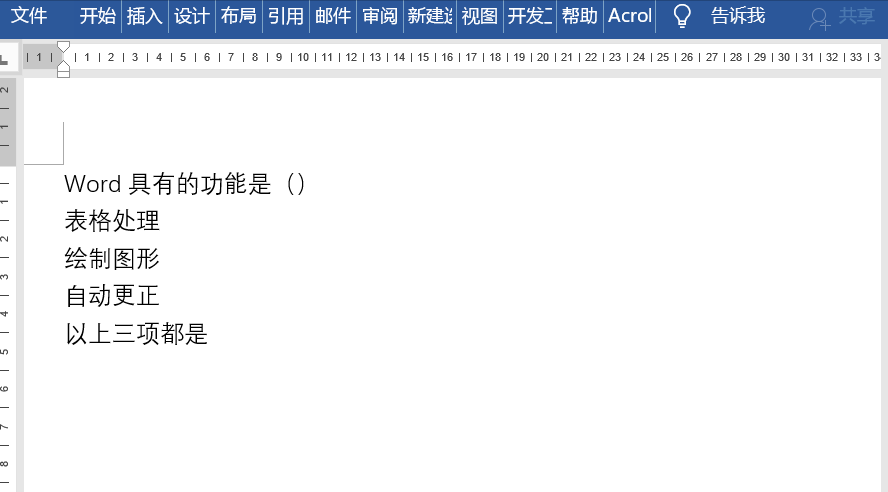 方框里怎么打√符号?这些技巧,你要知道!