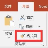 PPT神级动画制作,大神用了三小时,我用两把刷子10秒搞定