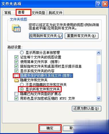 图片[2]-四招教你轻松解除word文档安全模式—word技巧教程|叨客学习资料网-叨客学习资料网