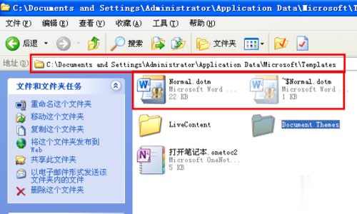 图片[3]-四招教你轻松解除word文档安全模式—word技巧教程|叨客学习资料网-叨客学习资料网