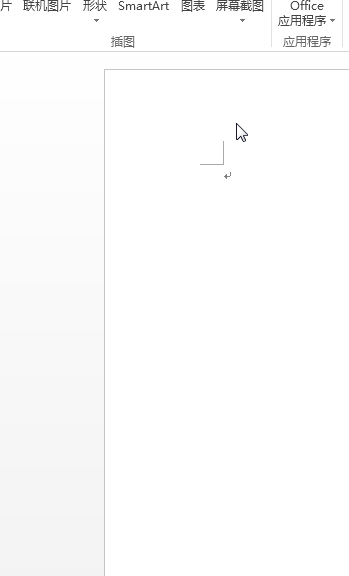 图片[3]-excel和word怎么截图—word技巧教程|叨客学习资料网-叨客学习资料网