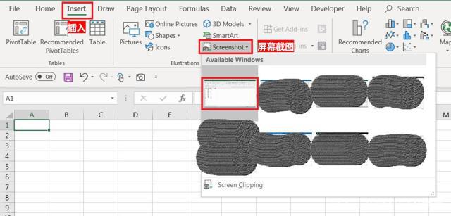 图片[5]-excel和word怎么截图—word技巧教程|叨客学习资料网-叨客学习资料网