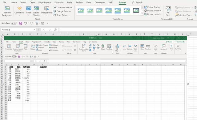 图片[6]-excel和word怎么截图—word技巧教程|叨客学习资料网-叨客学习资料网