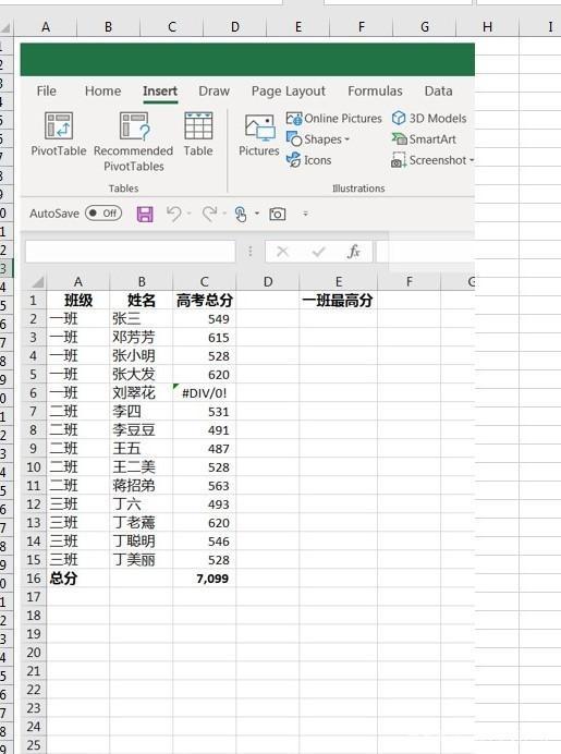 图片[10]-excel和word怎么截图—word技巧教程|叨客学习资料网-叨客学习资料网