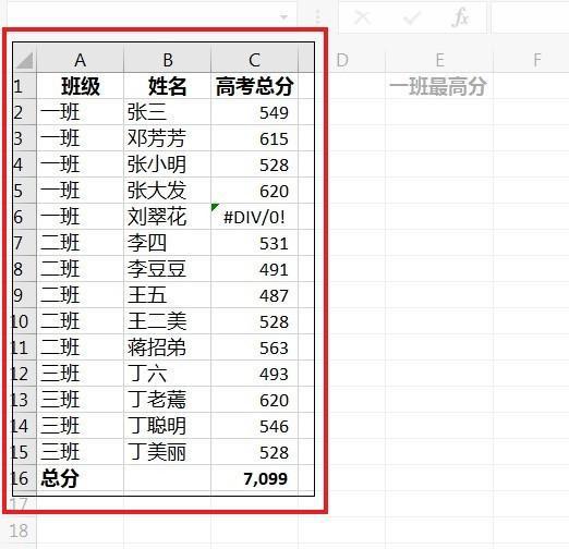 图片[12]-excel和word怎么截图—word技巧教程|叨客学习资料网-叨客学习资料网