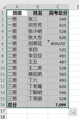 图片[14]-excel和word怎么截图—word技巧教程|叨客学习资料网-叨客学习资料网