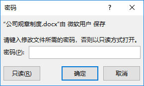 图片[13]-文档加密怎么操作—word技巧教程|叨客学习资料网-叨客学习资料网