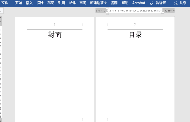 Word页码设置技巧-叨客学习资料网