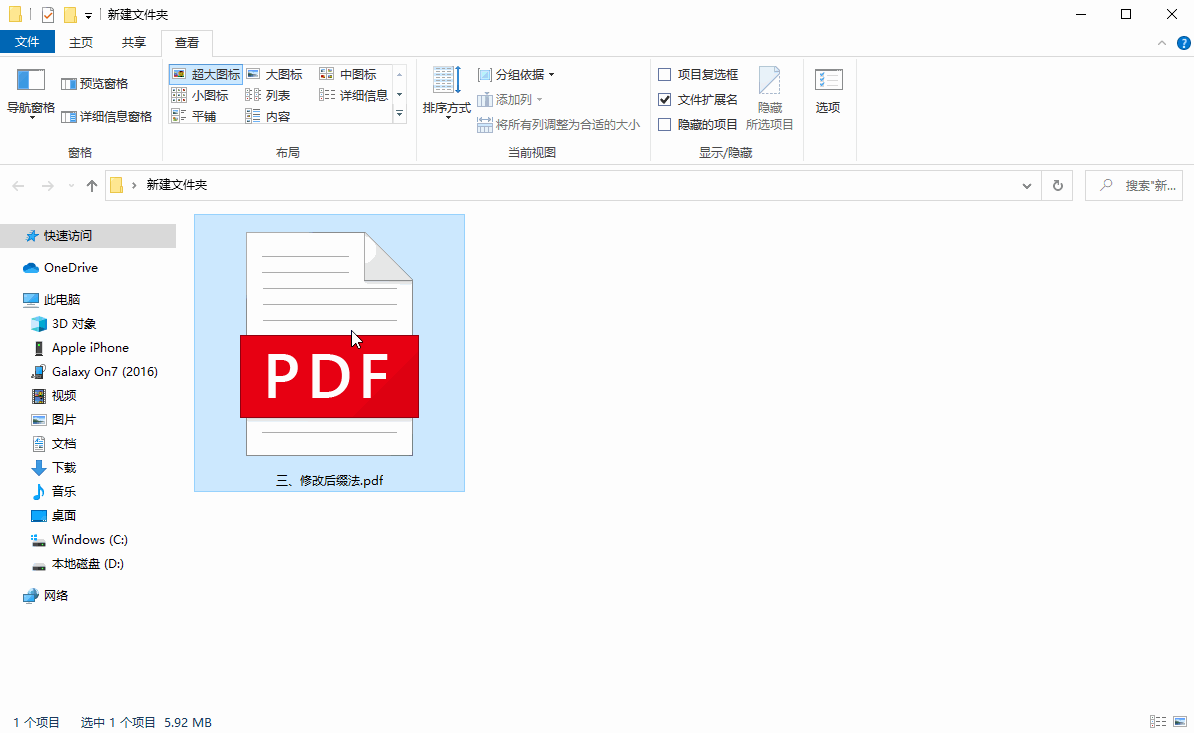 PDF怎么转成Word?含泪分享4种方法,赶紧学起来