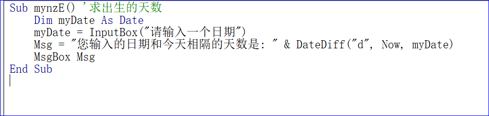 求两个日期间隔的函数DateDiff