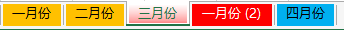 EXCEL技巧——sheet的这种操作你知道吗