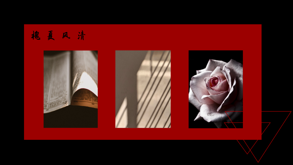 5种图片排列方法,让你的PPT更加美观
