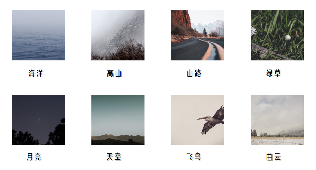 5种图片排列方法,让你的PPT更加美观