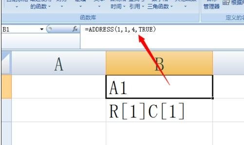 excel地址函数address的使用方法