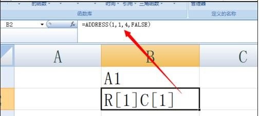 excel地址函数address的使用方法