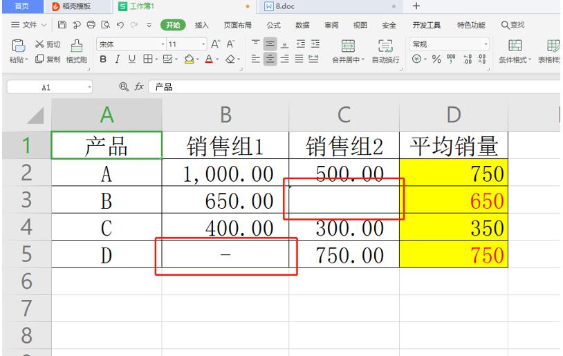 Excel表格技巧—如何用ISNUMBER判断是否是数值