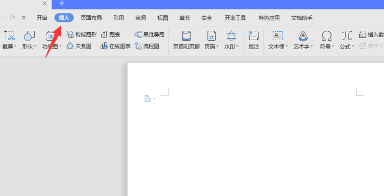 Word文字技巧—如何在Word文档里画直线
