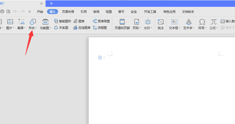 Word文字技巧—如何在Word文档里画直线