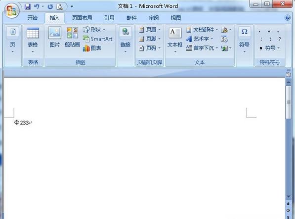 Word如何输入直径符号