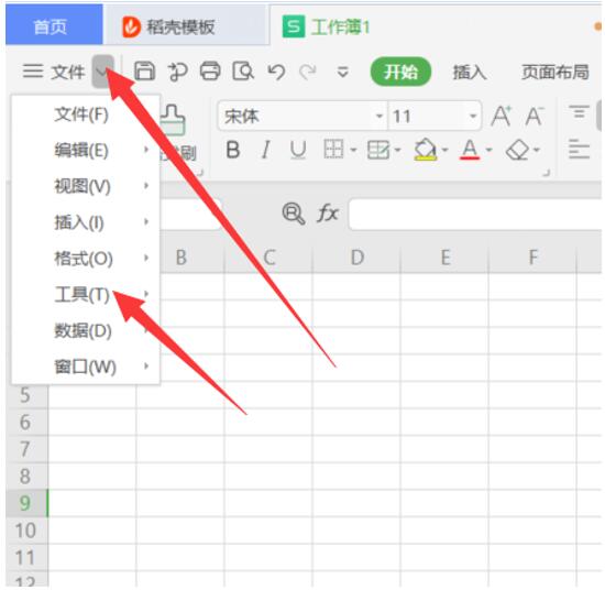 Excel办公—怎么清除Excel宏病毒
