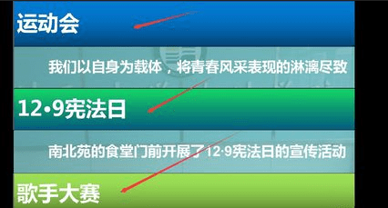 PPT插入超链接的方法步骤详解