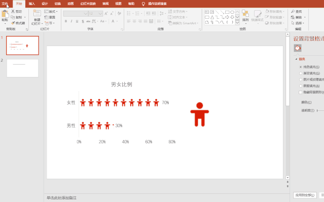 这10个PPT基础技巧都不会,就别谈做PPT了