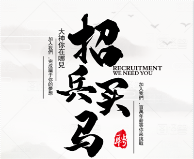 做PPT只会用黑体和宋体?这些可商用字体瞬间提升你的PPT档次