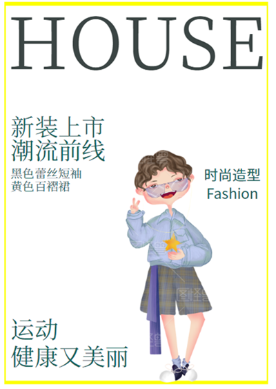 做PPT只会用黑体和宋体?这些可商用字体瞬间提升你的PPT档次