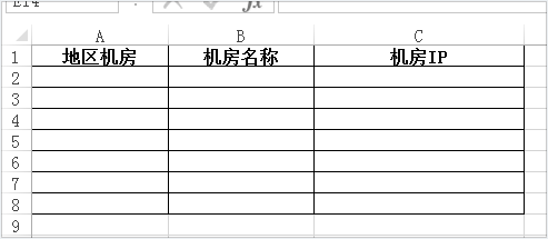【Excel技巧】Excel多级联动关联下拉菜单的制作,一看就会