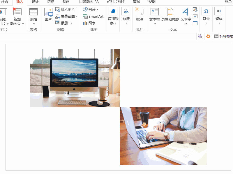 是谁说图片排版很难?掌握这4个PPT图片排版技巧,1分钟全部搞定