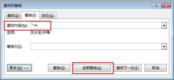 Word页眉横线、空白页总删除不了?按下这个键,3秒即可搞定