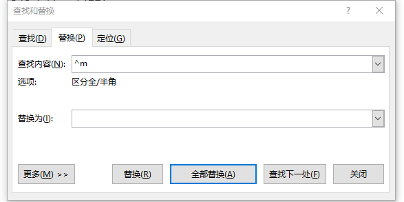 Word最后一页空白页怎么都删不掉?5个方法,总有一个是你需要的