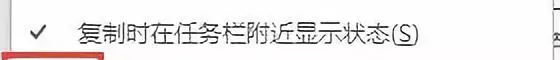 Word里复制粘贴的神助攻——剪贴板