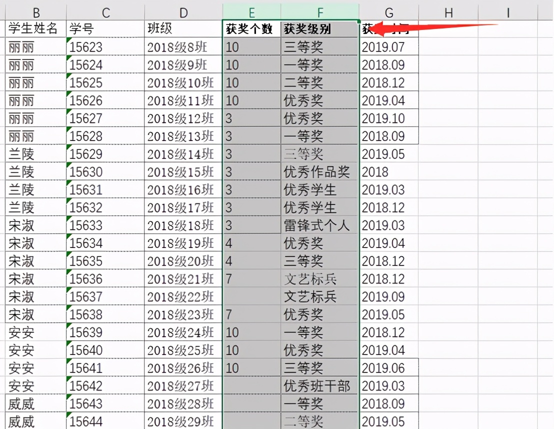 excel技巧—給表格設置密碼