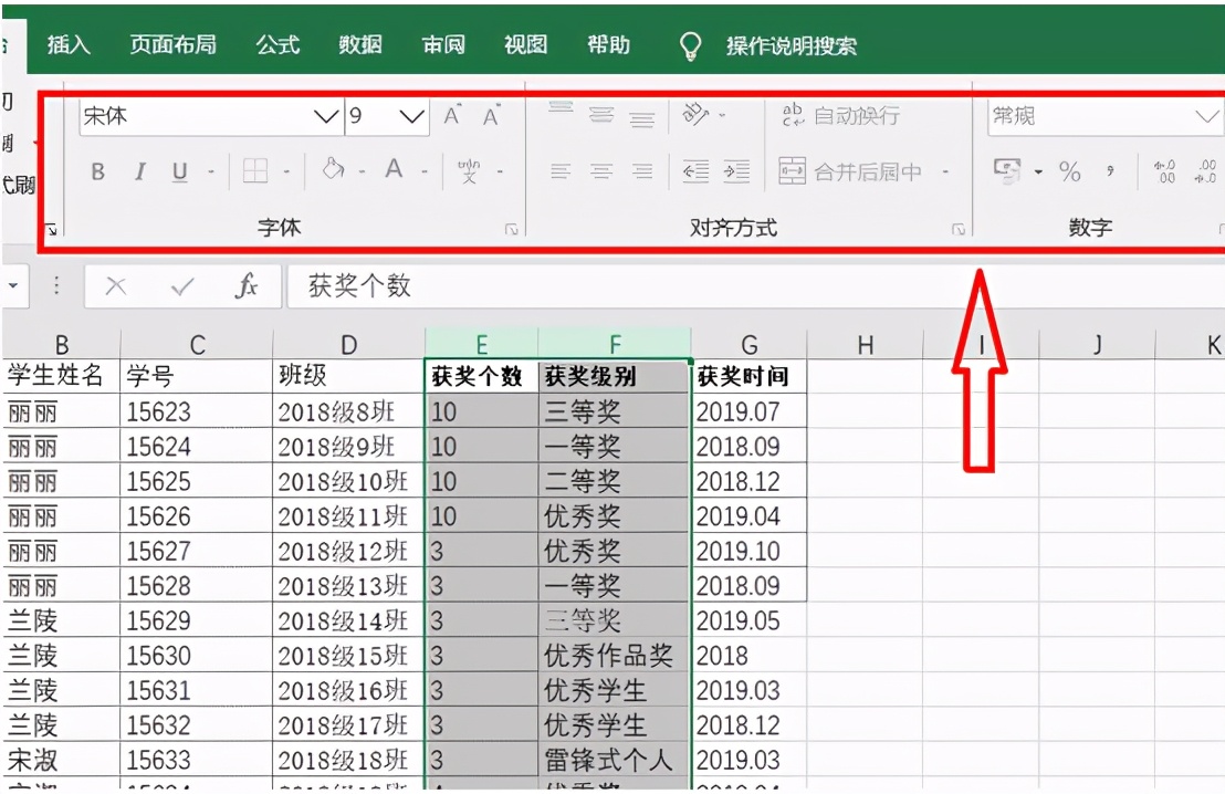 Excel表格技巧—怎么给表格设置密码